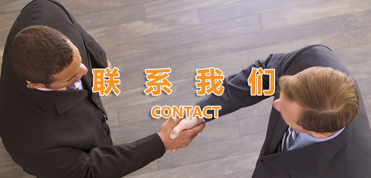 联系金龙迎宾