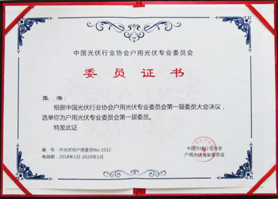 金龙迎宾·(中国)有限公司官网