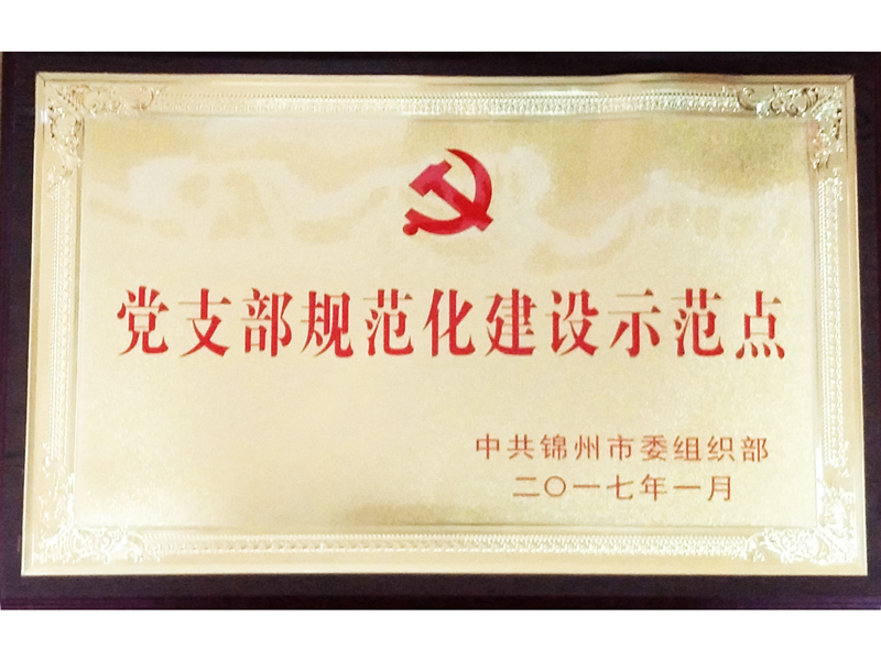 金龙迎宾·(中国)有限公司官网