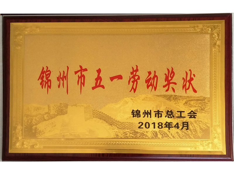 金龙迎宾·(中国)有限公司官网