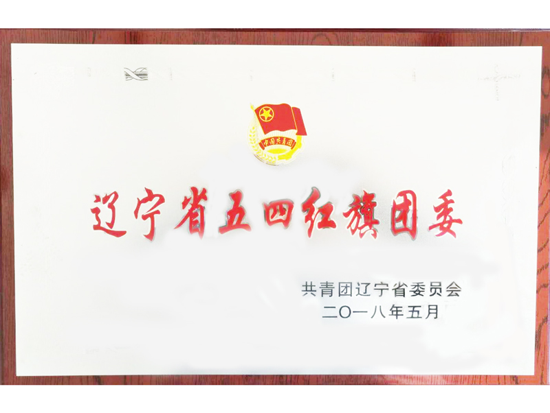 金龙迎宾·(中国)有限公司官网