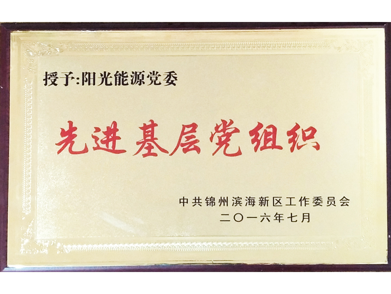 金龙迎宾·(中国)有限公司官网