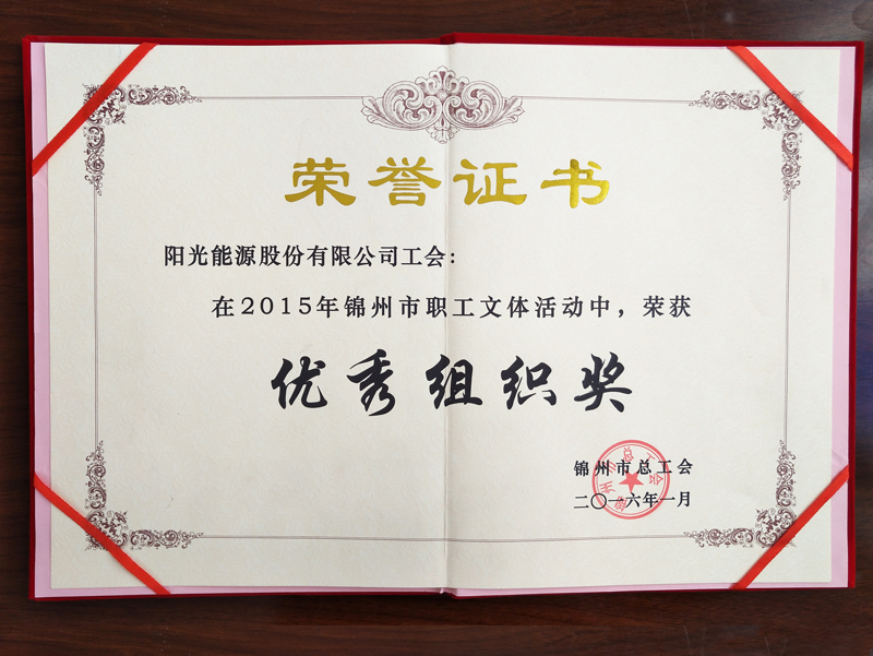 金龙迎宾·(中国)有限公司官网