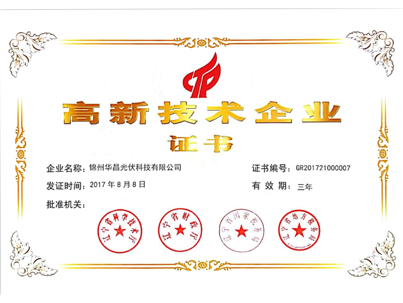 金龙迎宾·(中国)有限公司官网