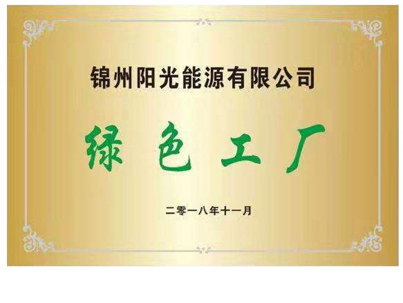 金龙迎宾·(中国)有限公司官网