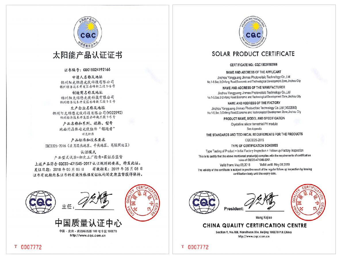 金龙迎宾·(中国)有限公司官网