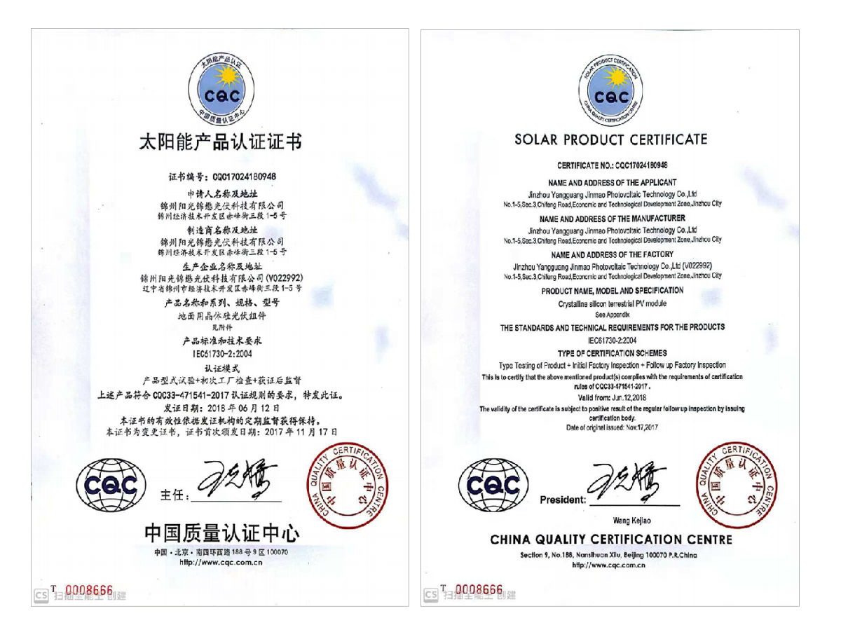 金龙迎宾·(中国)有限公司官网