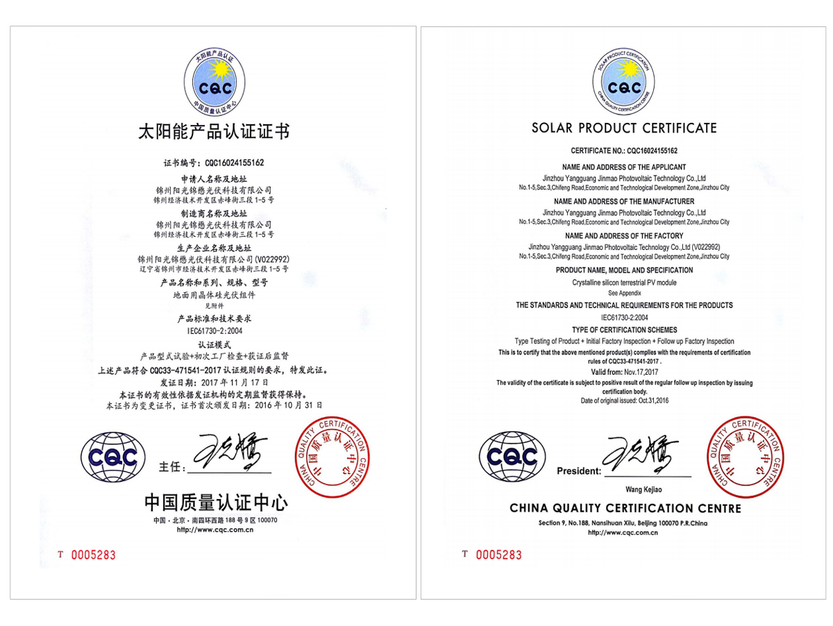 金龙迎宾·(中国)有限公司官网