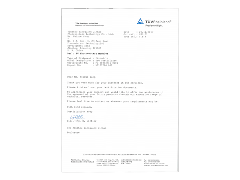 金龙迎宾·(中国)有限公司官网