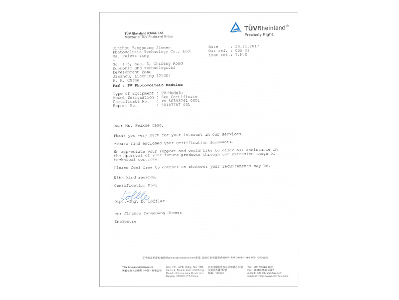 金龙迎宾·(中国)有限公司官网