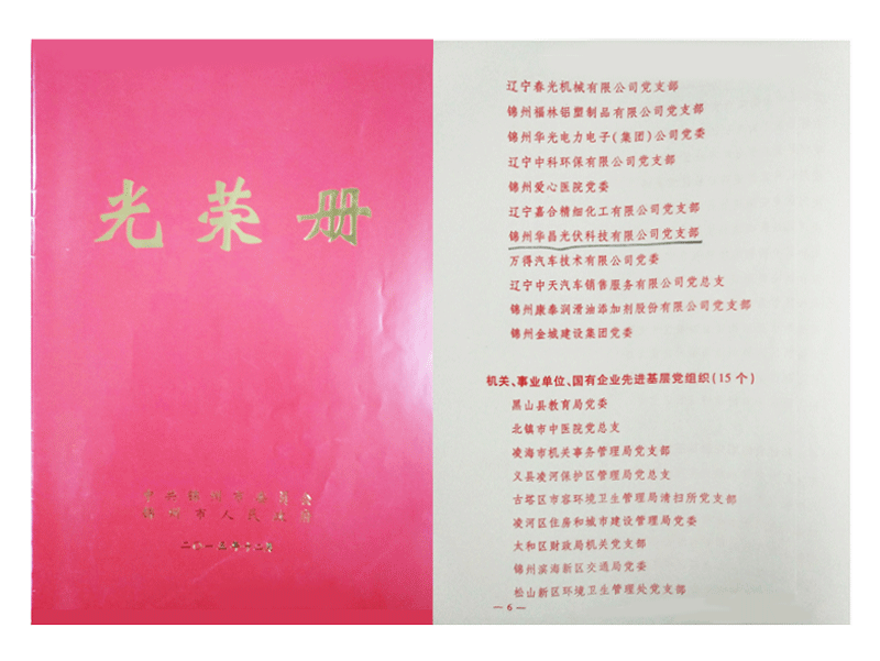 金龙迎宾·(中国)有限公司官网