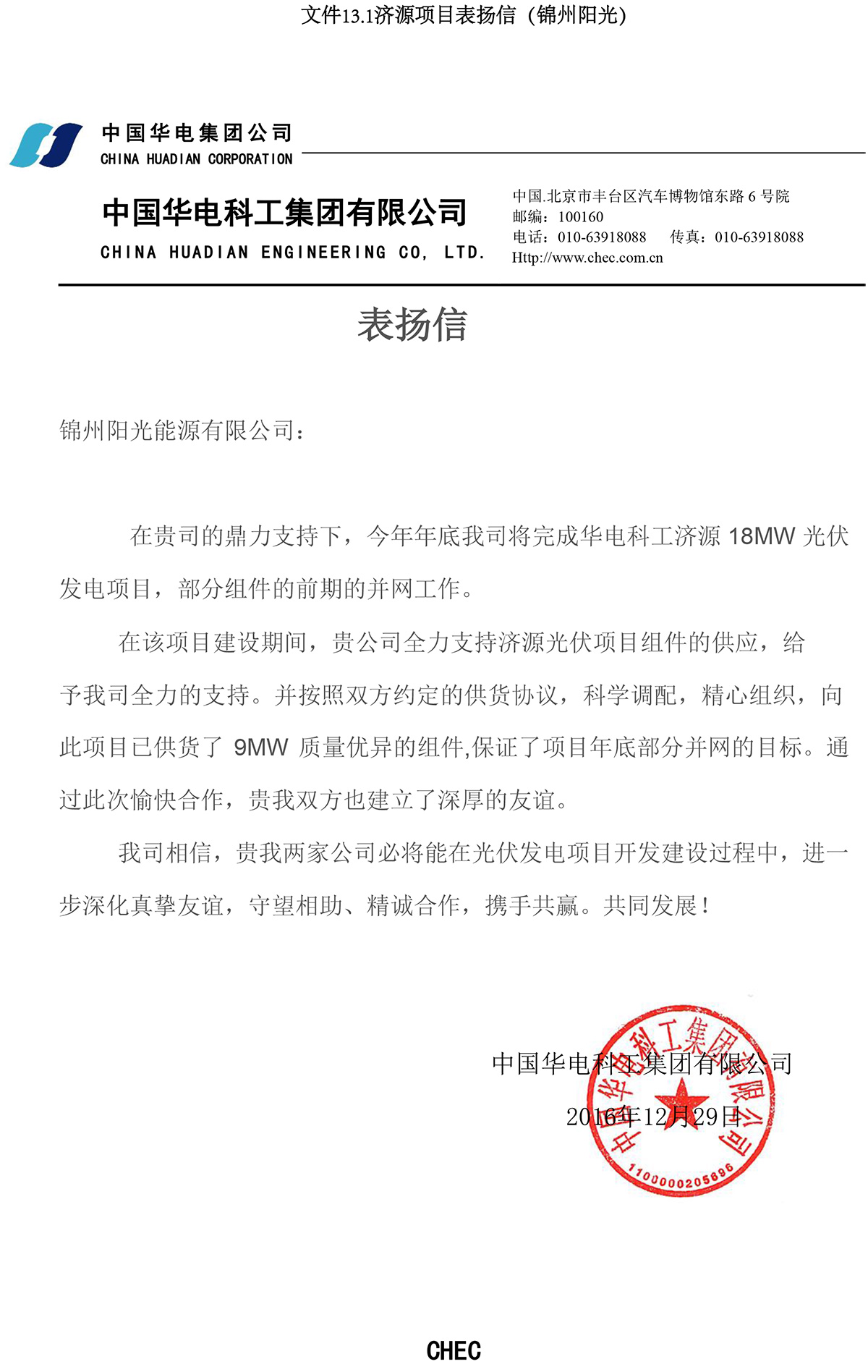 金龙迎宾·(中国)有限公司官网