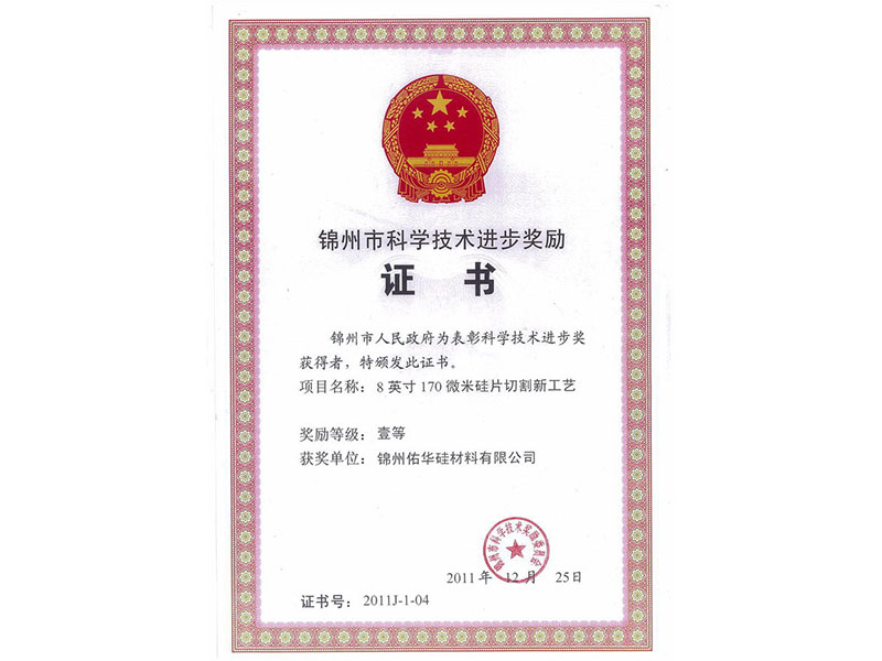 金龙迎宾·(中国)有限公司官网