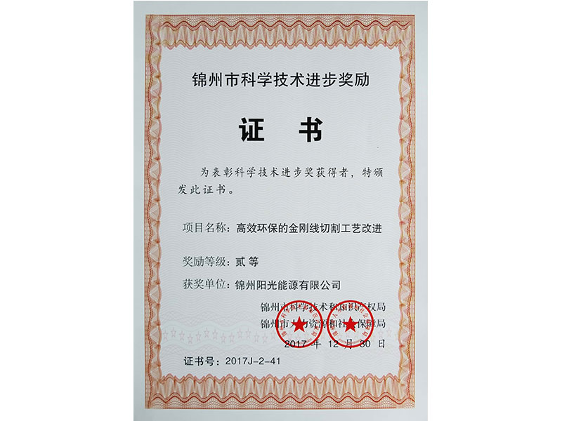 金龙迎宾·(中国)有限公司官网