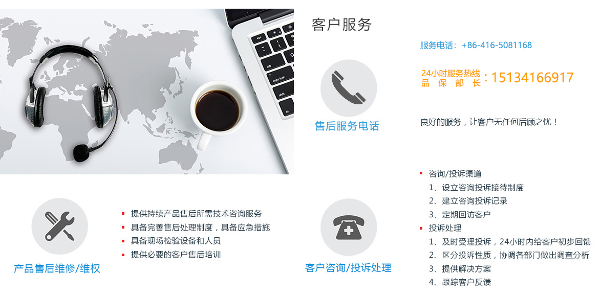 金龙迎宾·(中国)有限公司官网