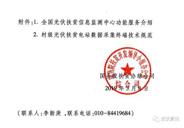 金龙迎宾·(中国)有限公司官网