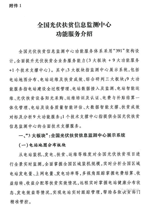 金龙迎宾·(中国)有限公司官网