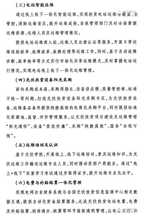 金龙迎宾·(中国)有限公司官网