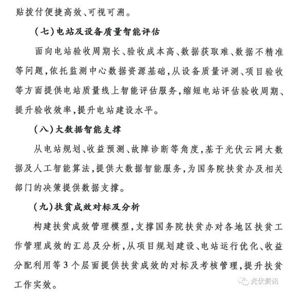 金龙迎宾·(中国)有限公司官网