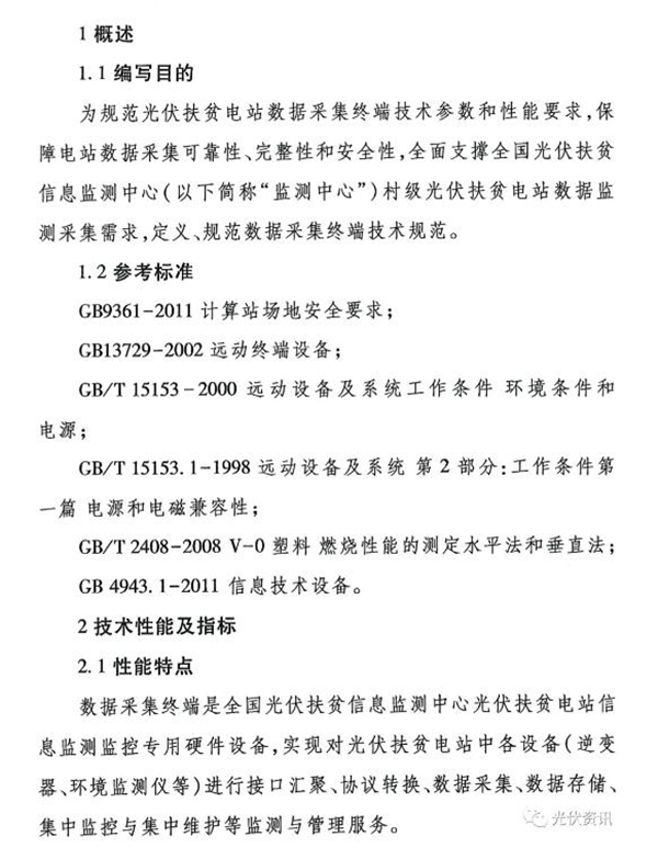 金龙迎宾·(中国)有限公司官网