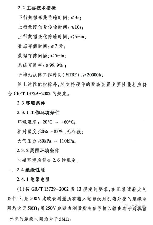 金龙迎宾·(中国)有限公司官网