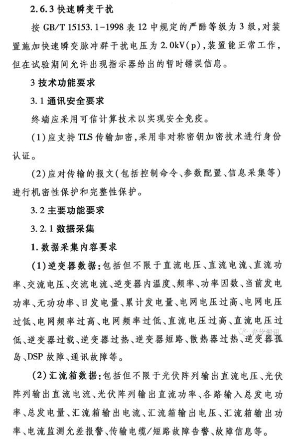 金龙迎宾·(中国)有限公司官网