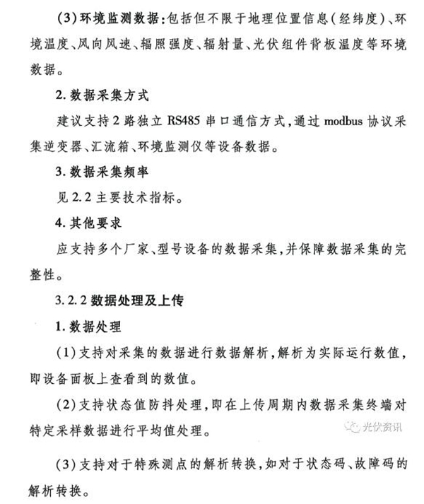 金龙迎宾·(中国)有限公司官网