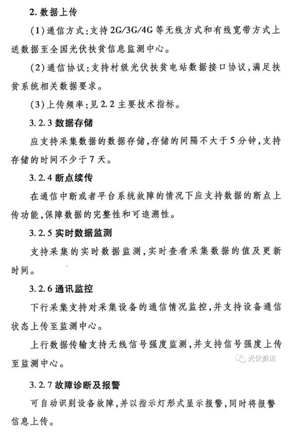 金龙迎宾·(中国)有限公司官网