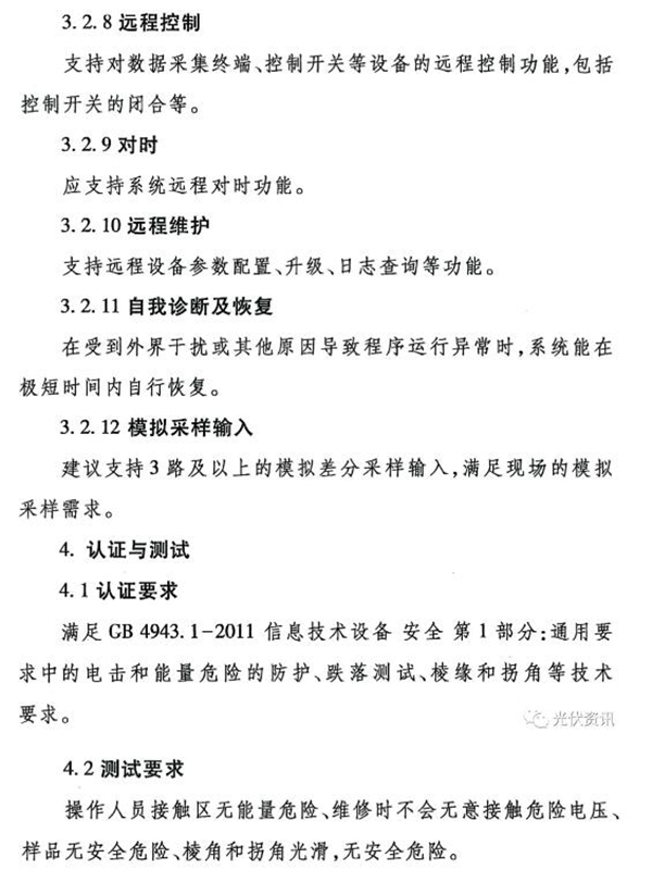 金龙迎宾·(中国)有限公司官网