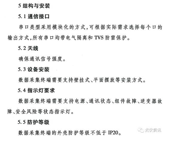 金龙迎宾·(中国)有限公司官网