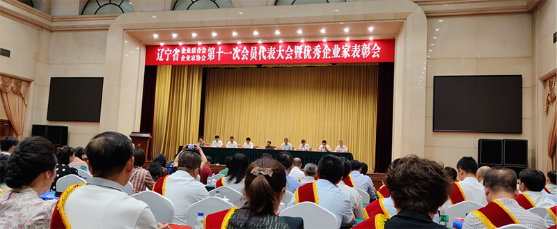 金龙迎宾·(中国)有限公司官网