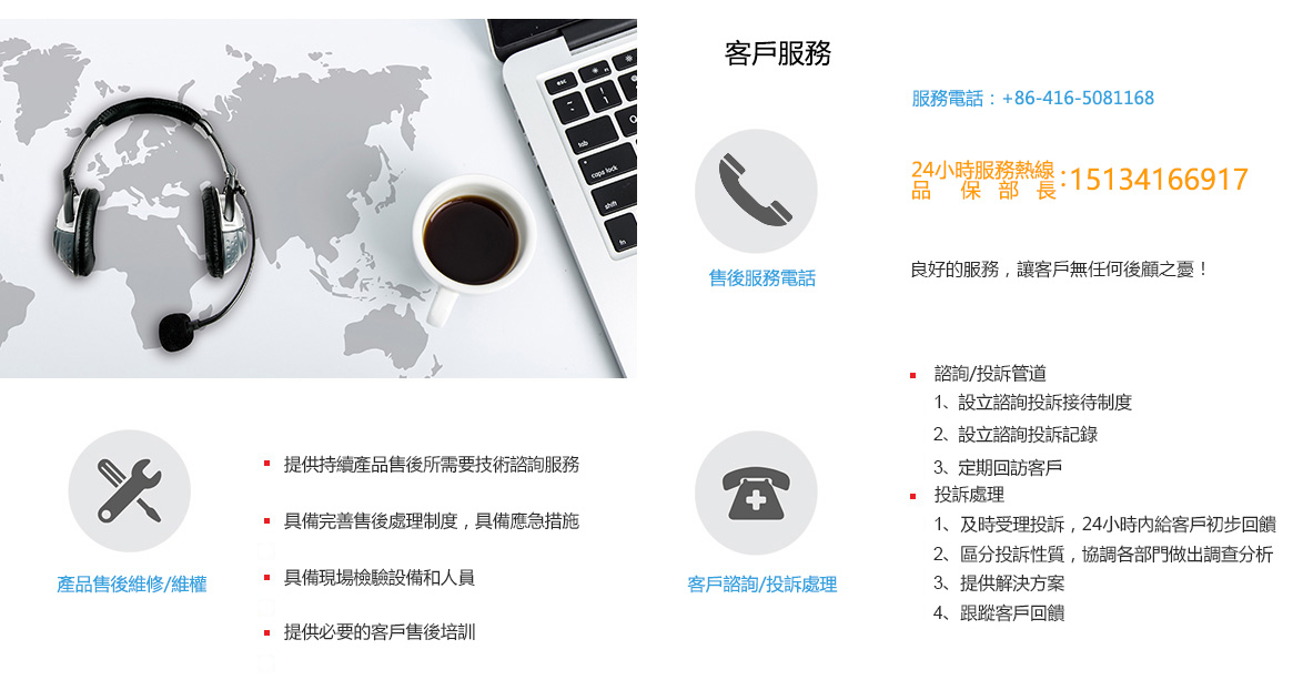 金龙迎宾·(中国)有限公司官网