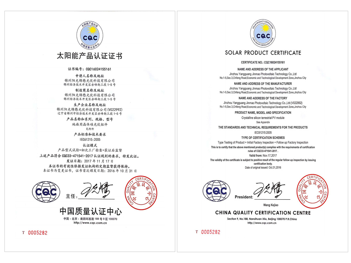 金龙迎宾·(中国)有限公司官网