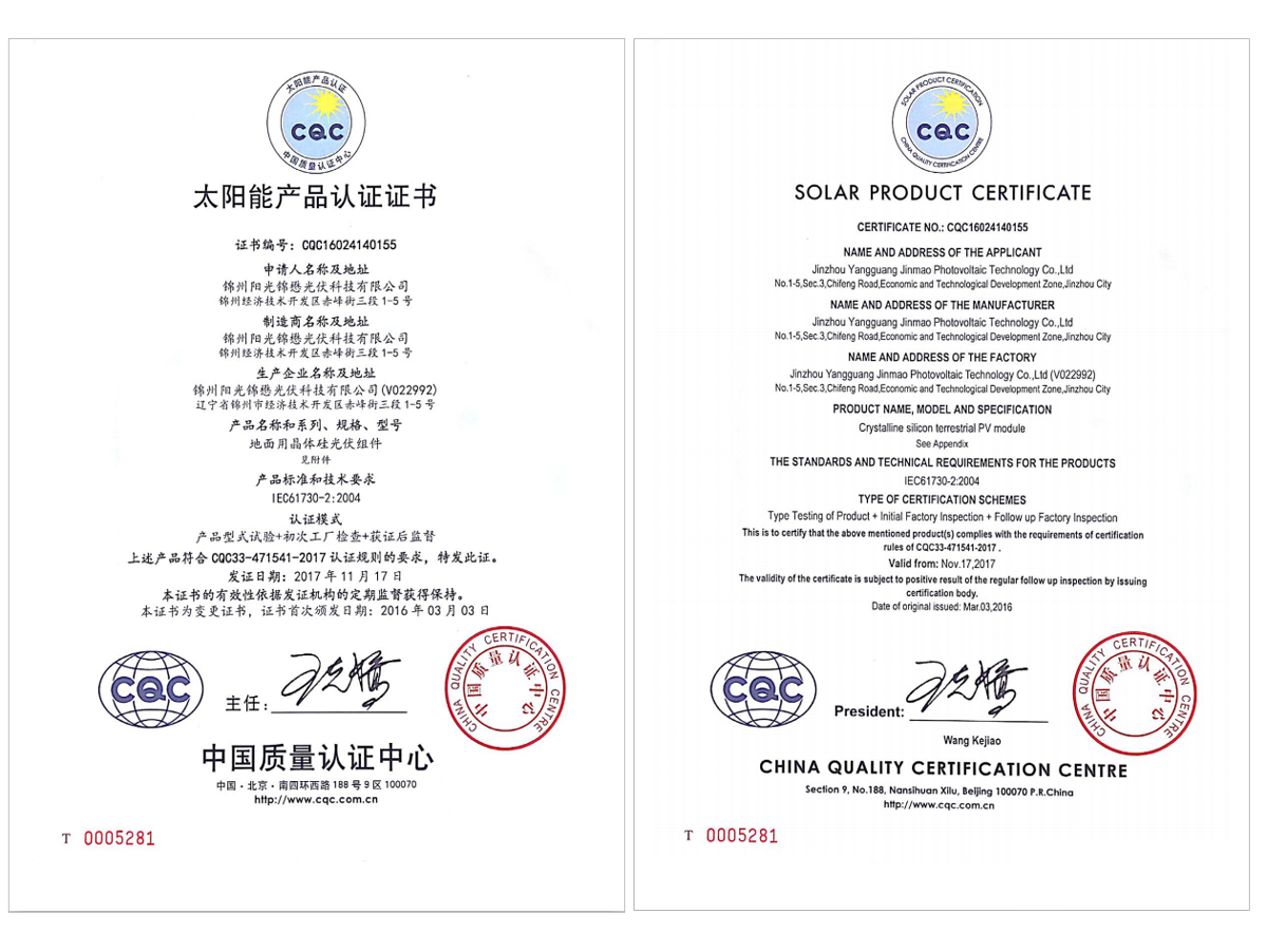 金龙迎宾·(中国)有限公司官网