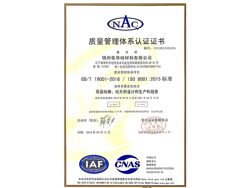 金龙迎宾·(中国)有限公司官网