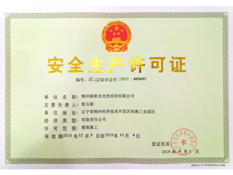 金龙迎宾·(中国)有限公司官网