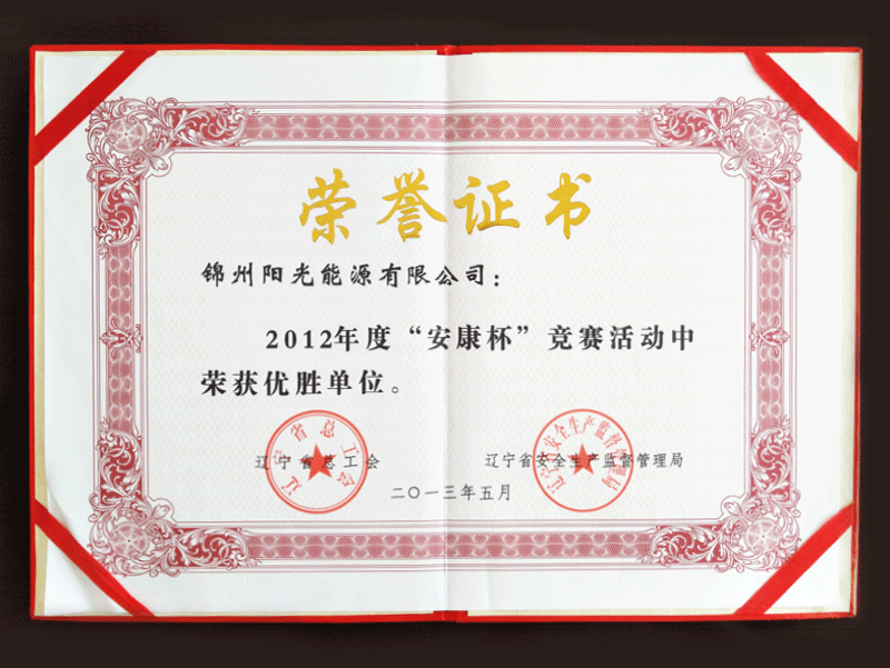 金龙迎宾·(中国)有限公司官网