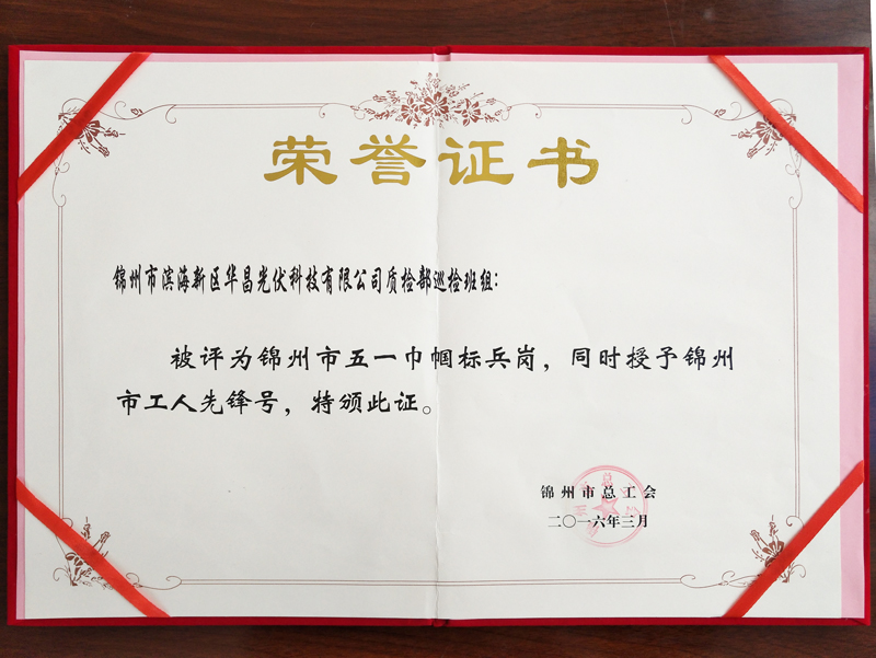 金龙迎宾·(中国)有限公司官网