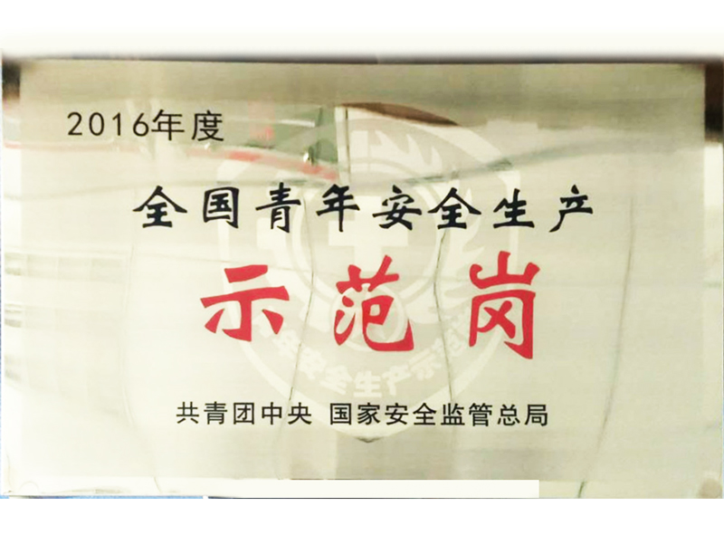 金龙迎宾·(中国)有限公司官网