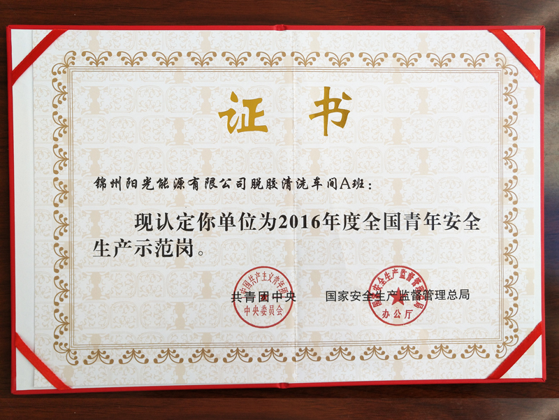 金龙迎宾·(中国)有限公司官网