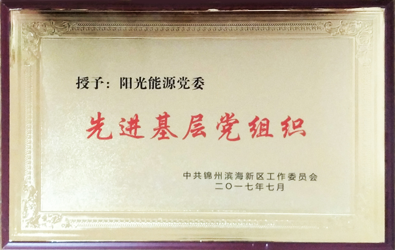 金龙迎宾·(中国)有限公司官网