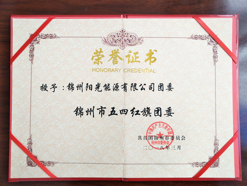 金龙迎宾·(中国)有限公司官网