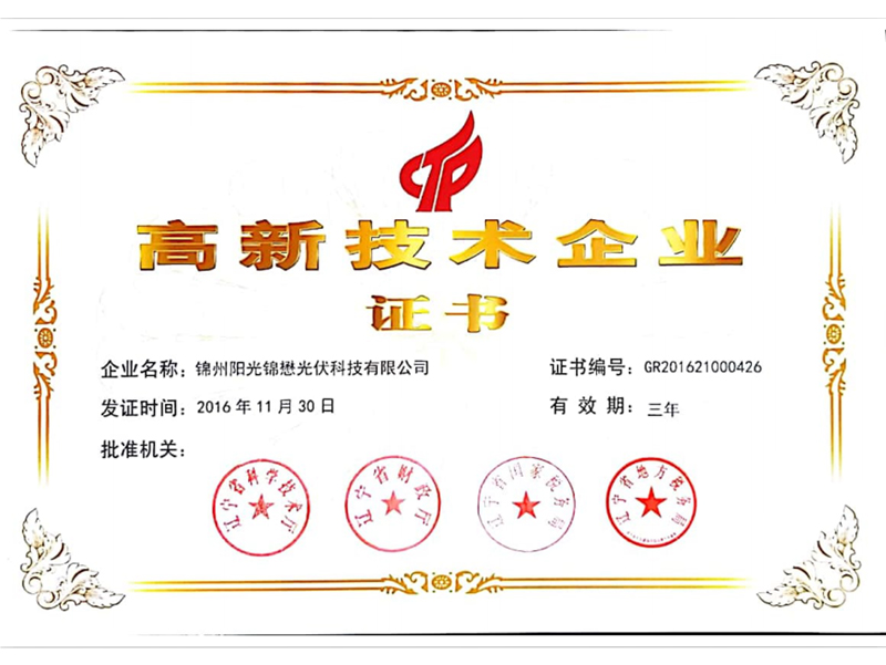 金龙迎宾·(中国)有限公司官网