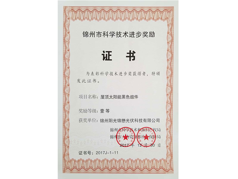 金龙迎宾·(中国)有限公司官网