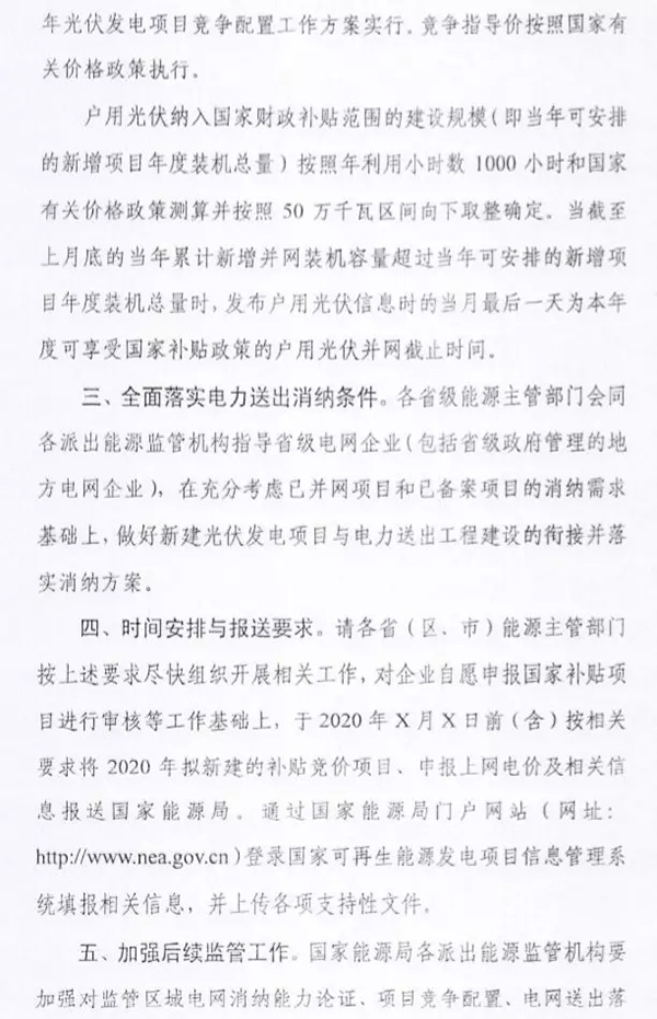 金龙迎宾·(中国)有限公司官网