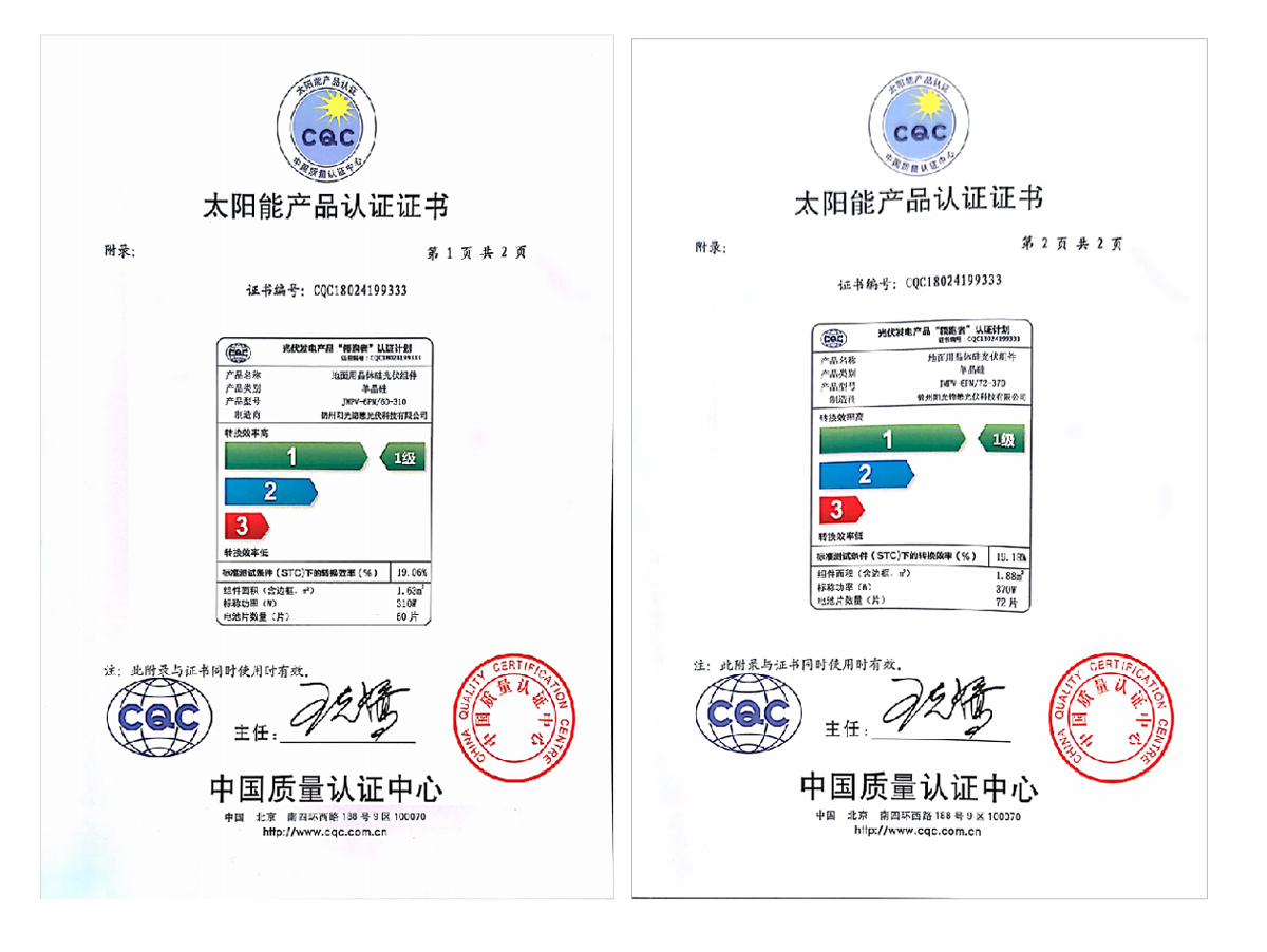 金龙迎宾·(中国)有限公司官网