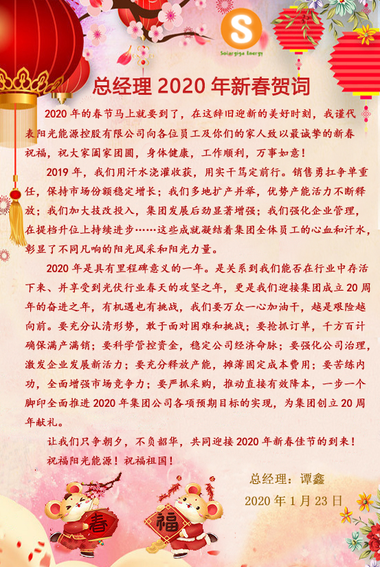 金龙迎宾·(中国)有限公司官网