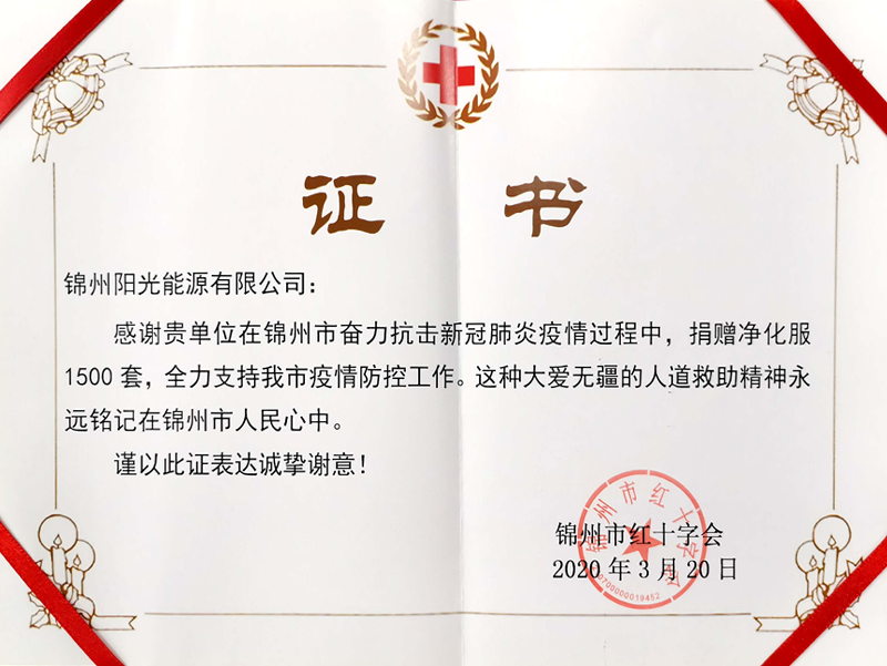 金龙迎宾·(中国)有限公司官网