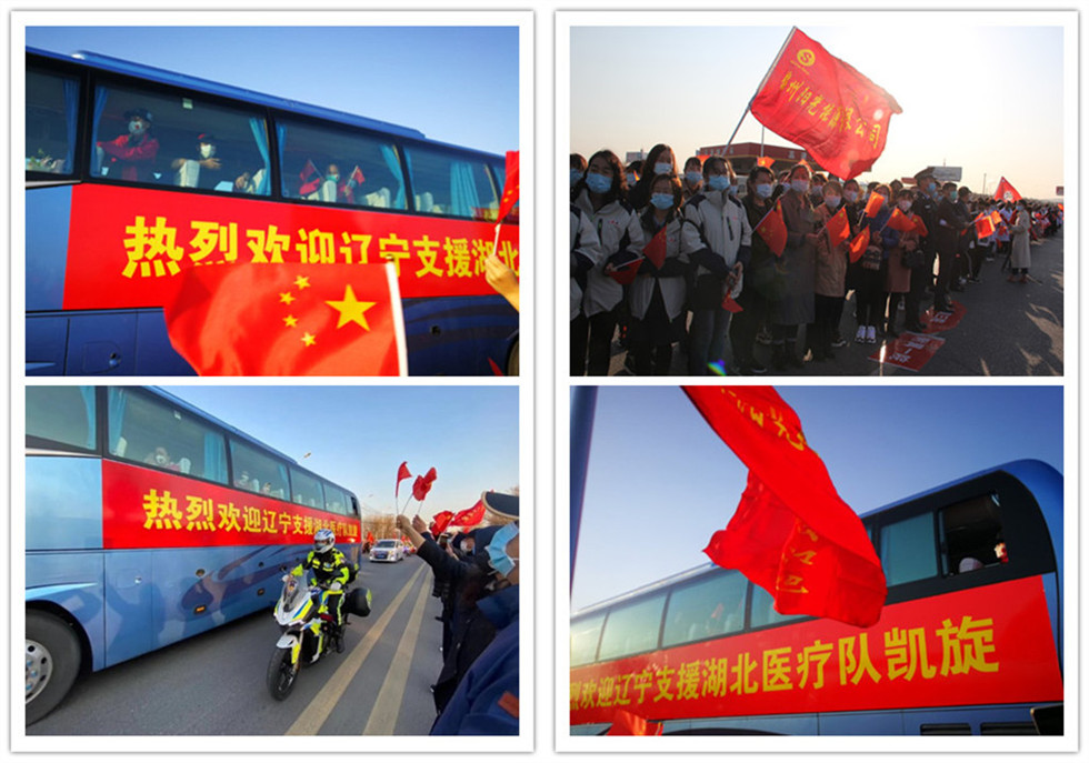 金龙迎宾·(中国)有限公司官网