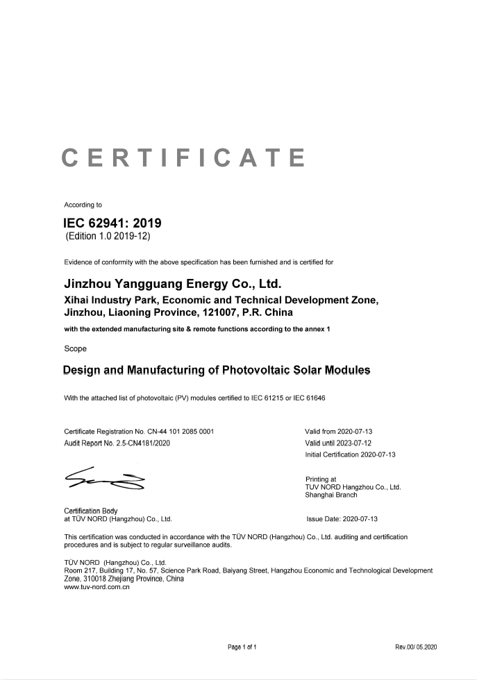 金龙迎宾·(中国)有限公司官网